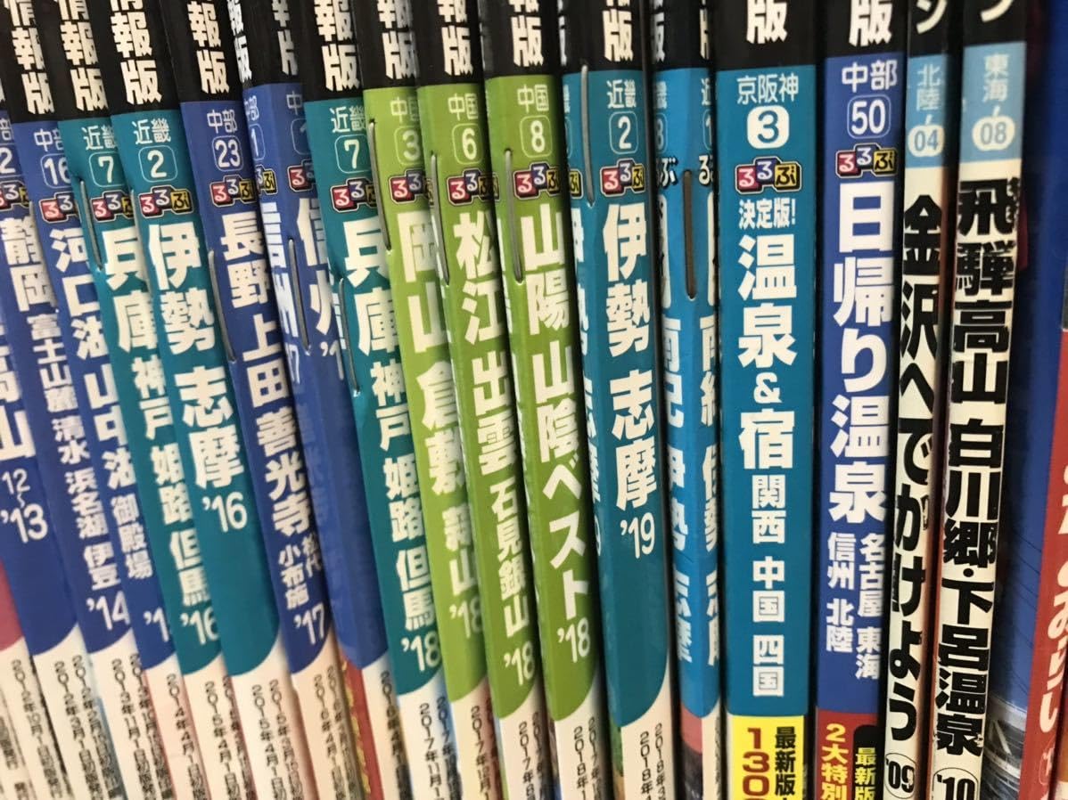 Amazon.co.jp: 旅行ガイド るるぶ まっぷる他 38冊セット 雑誌